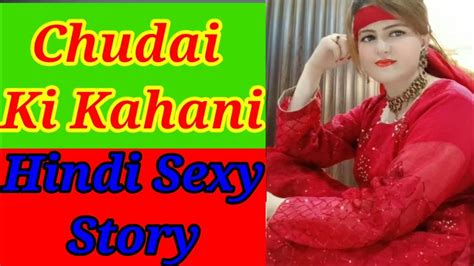 gand chudai story|Gand Chudai Archives